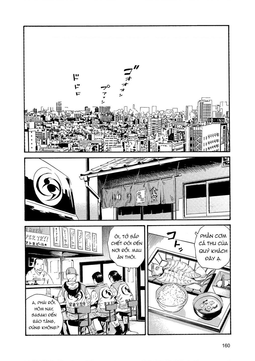 The Kurosagi corpse delivery service - Chapter 88 - Page 14