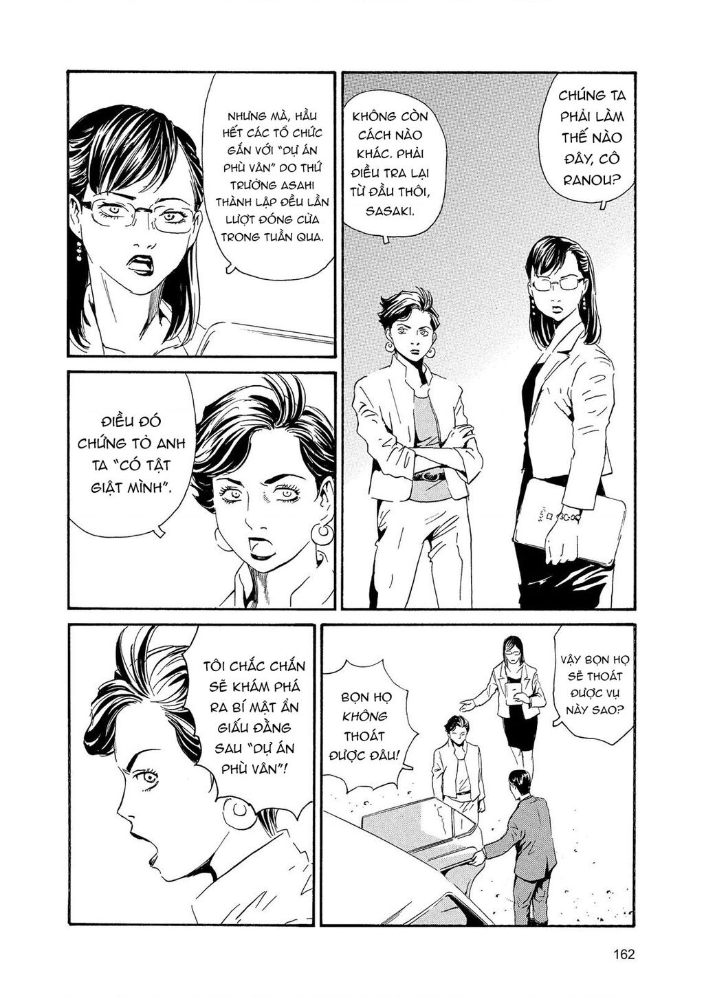 The Kurosagi corpse delivery service - Chapter 88 - Page 16