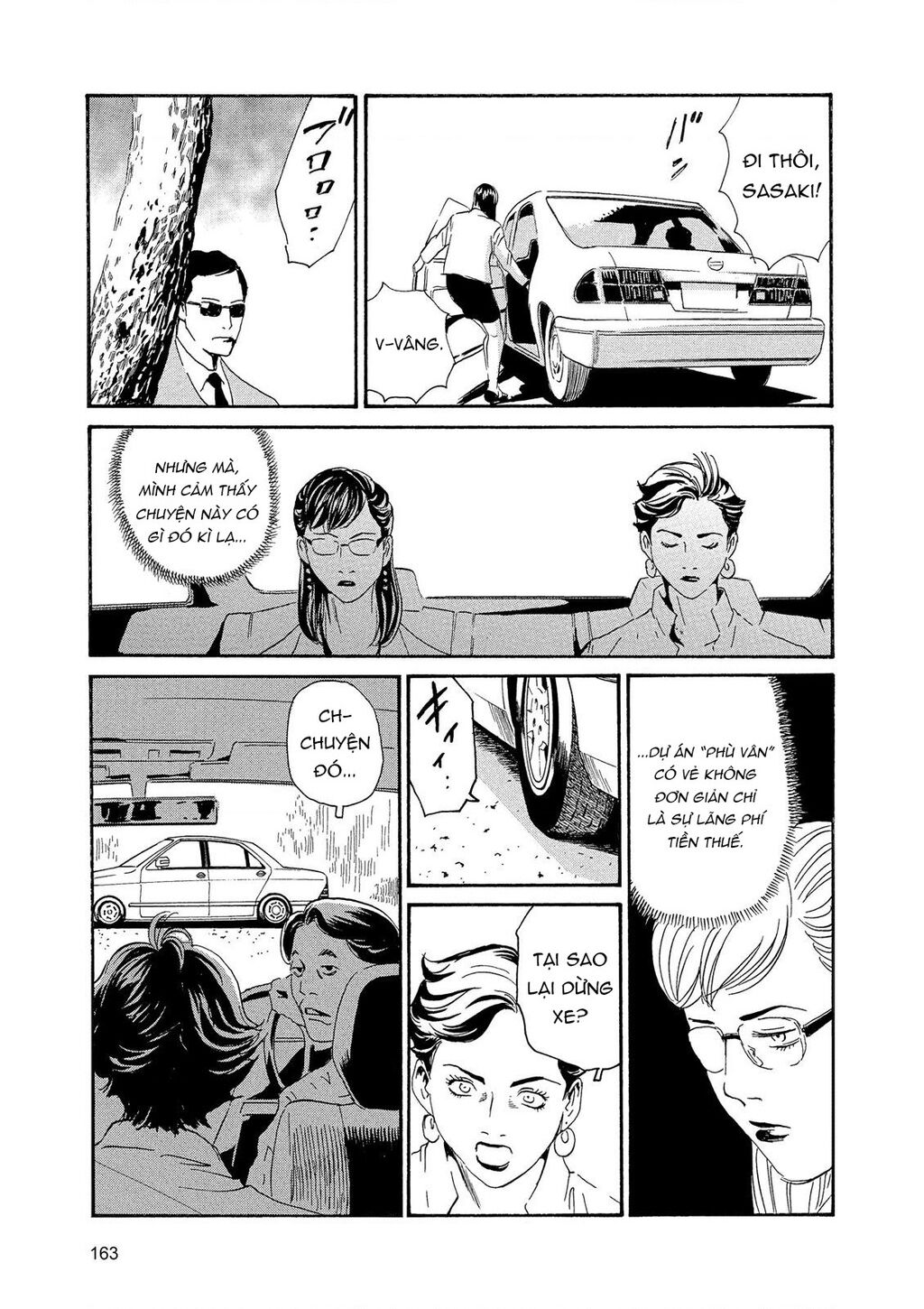 The Kurosagi corpse delivery service - Chapter 88 - Page 17