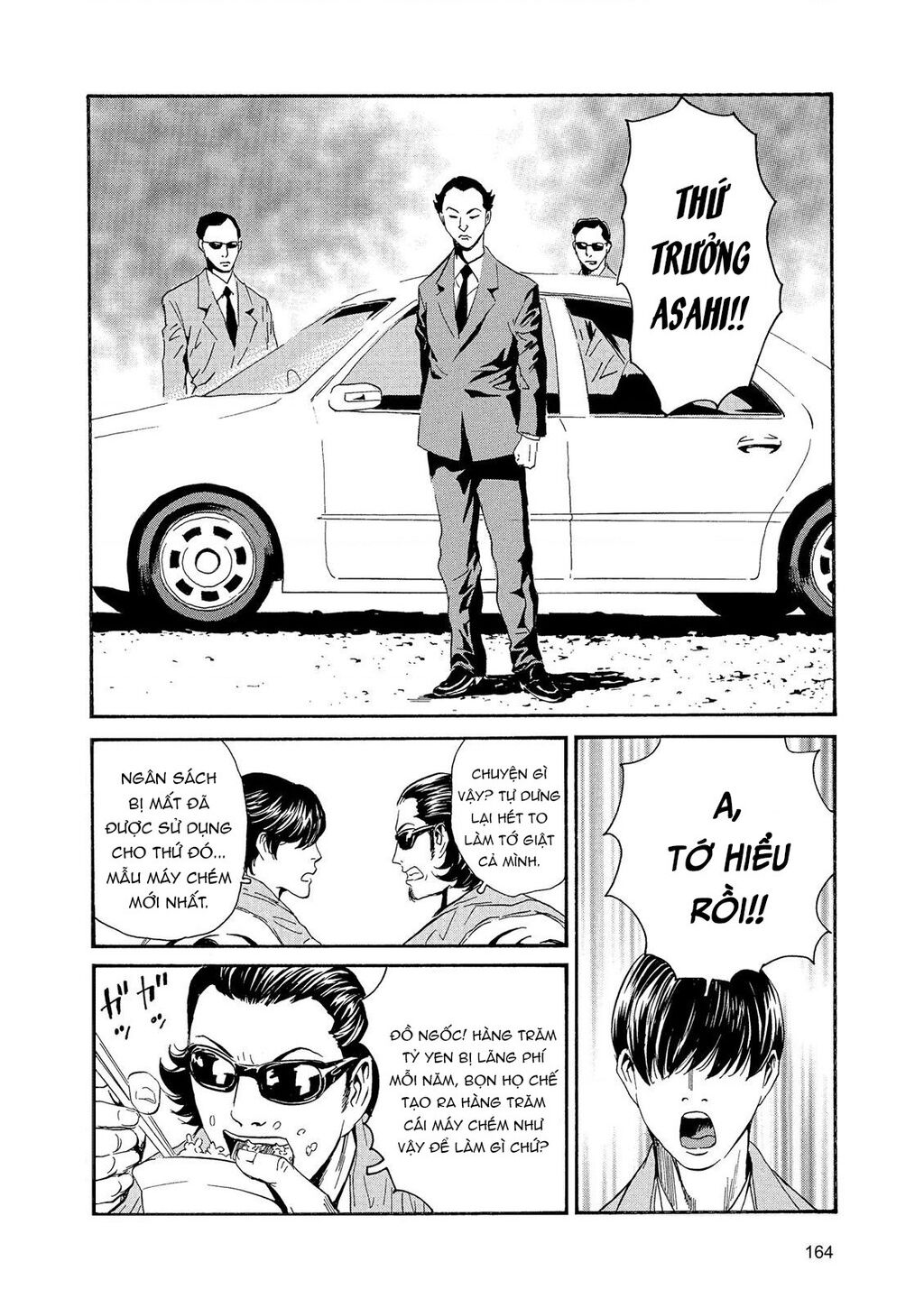 The Kurosagi corpse delivery service - Chapter 88 - Page 18