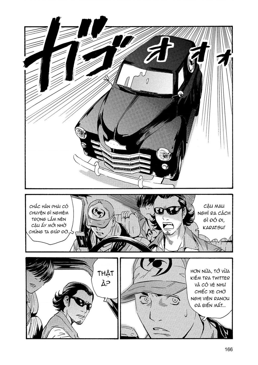 The Kurosagi corpse delivery service - Chapter 88 - Page 20