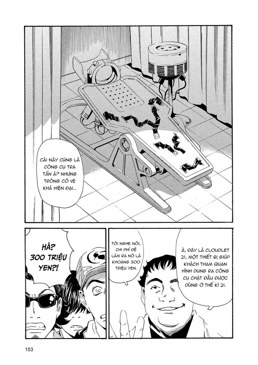 The Kurosagi corpse delivery service - Chapter 88 - Page 7