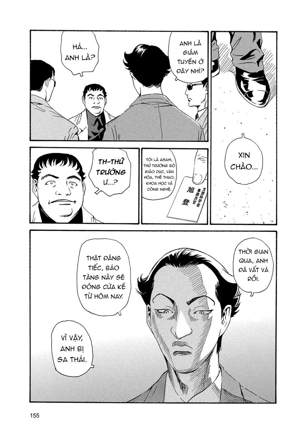 The Kurosagi corpse delivery service - Chapter 88 - Page 9