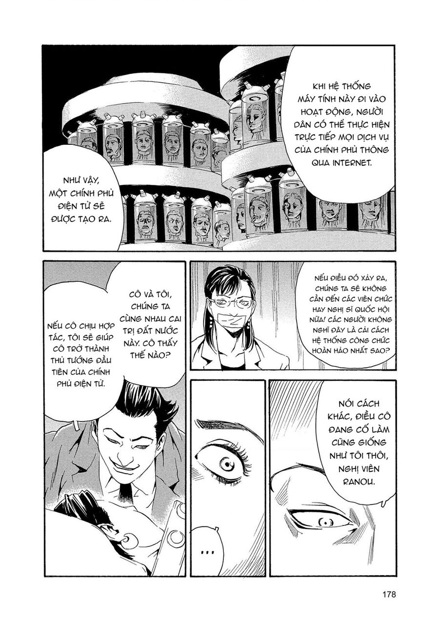 The Kurosagi corpse delivery service - Chapter 89 - Page 11