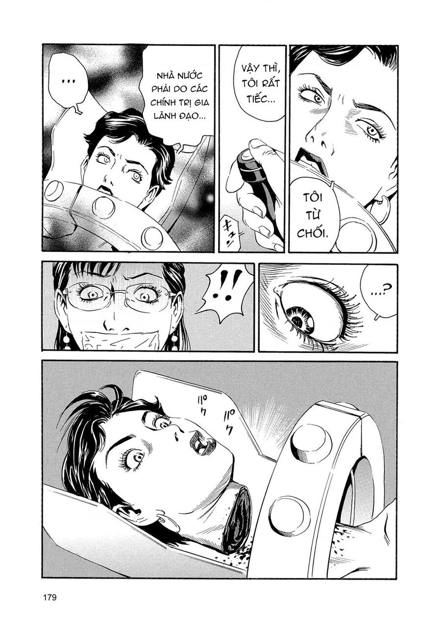 The Kurosagi corpse delivery service - Chapter 89 - Page 12