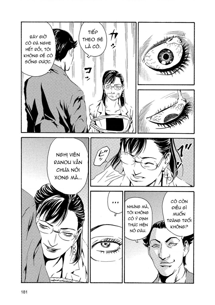 The Kurosagi corpse delivery service - Chapter 89 - Page 14