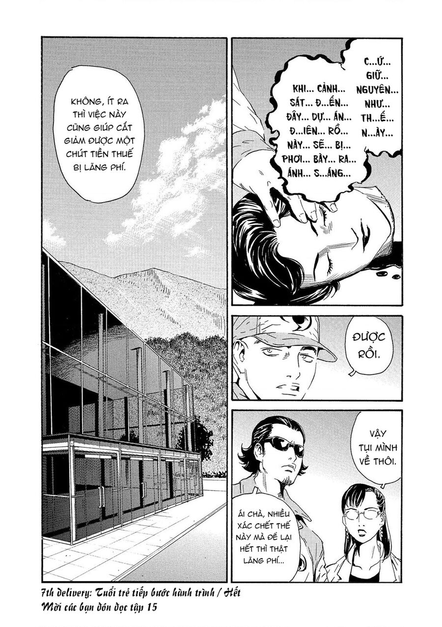 The Kurosagi corpse delivery service - Chapter 89 - Page 23