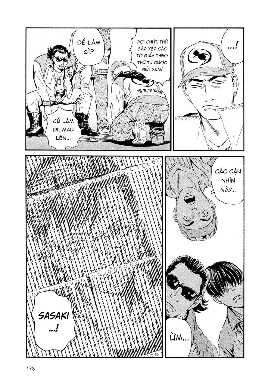 The Kurosagi corpse delivery service - Chapter 89 - Page 6