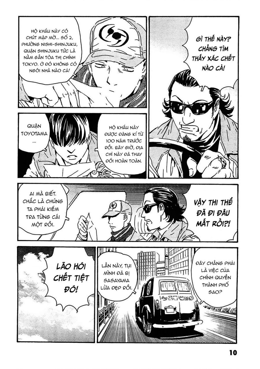 The Kurosagi corpse delivery service - Chapter 90 - Page 10