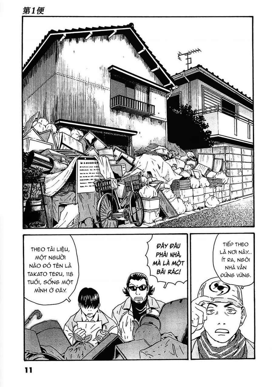The Kurosagi corpse delivery service - Chapter 90 - Page 11