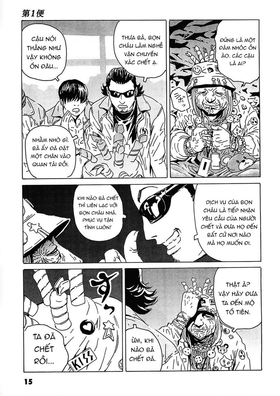 The Kurosagi corpse delivery service - Chapter 90 - Page 15