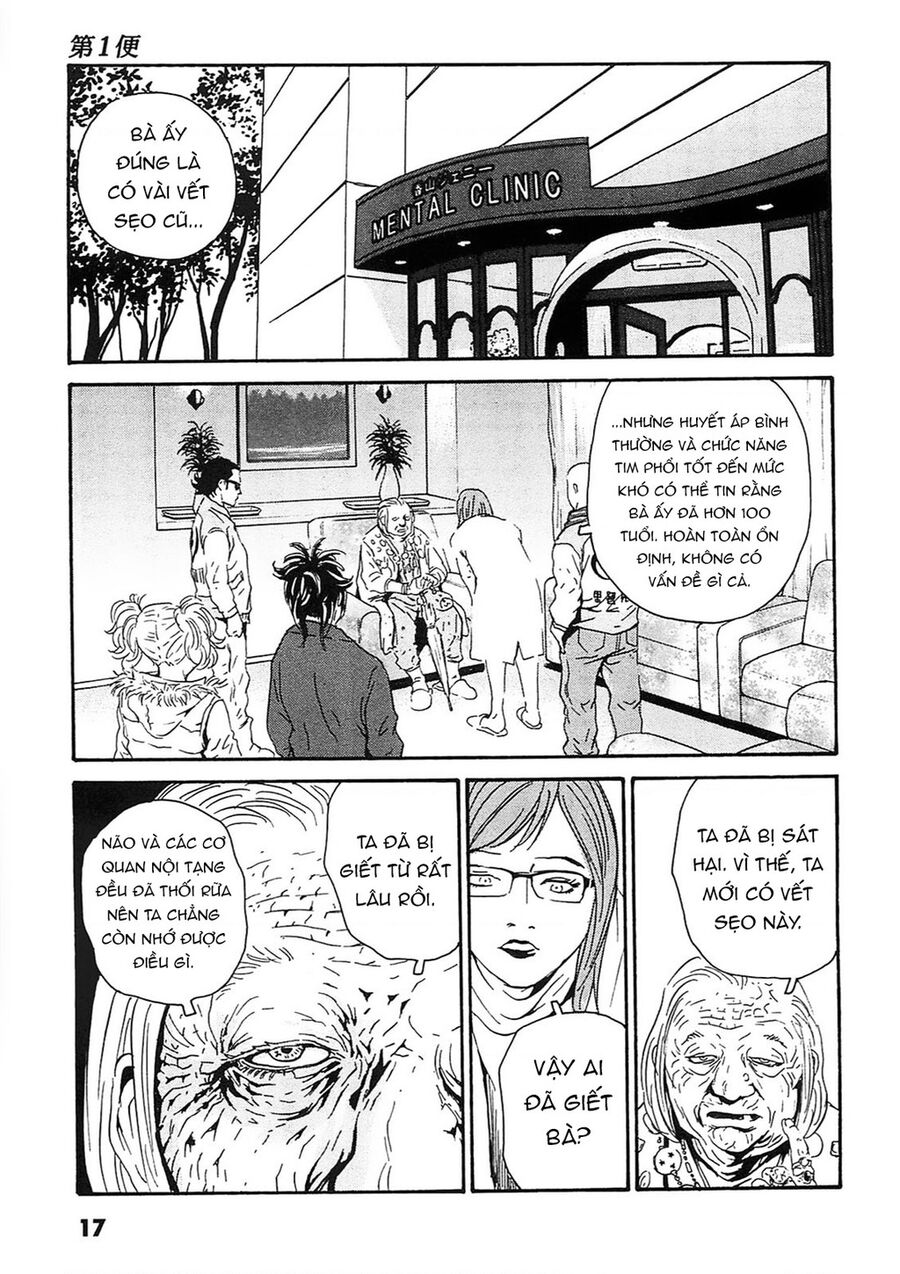 The Kurosagi corpse delivery service - Chapter 90 - Page 17
