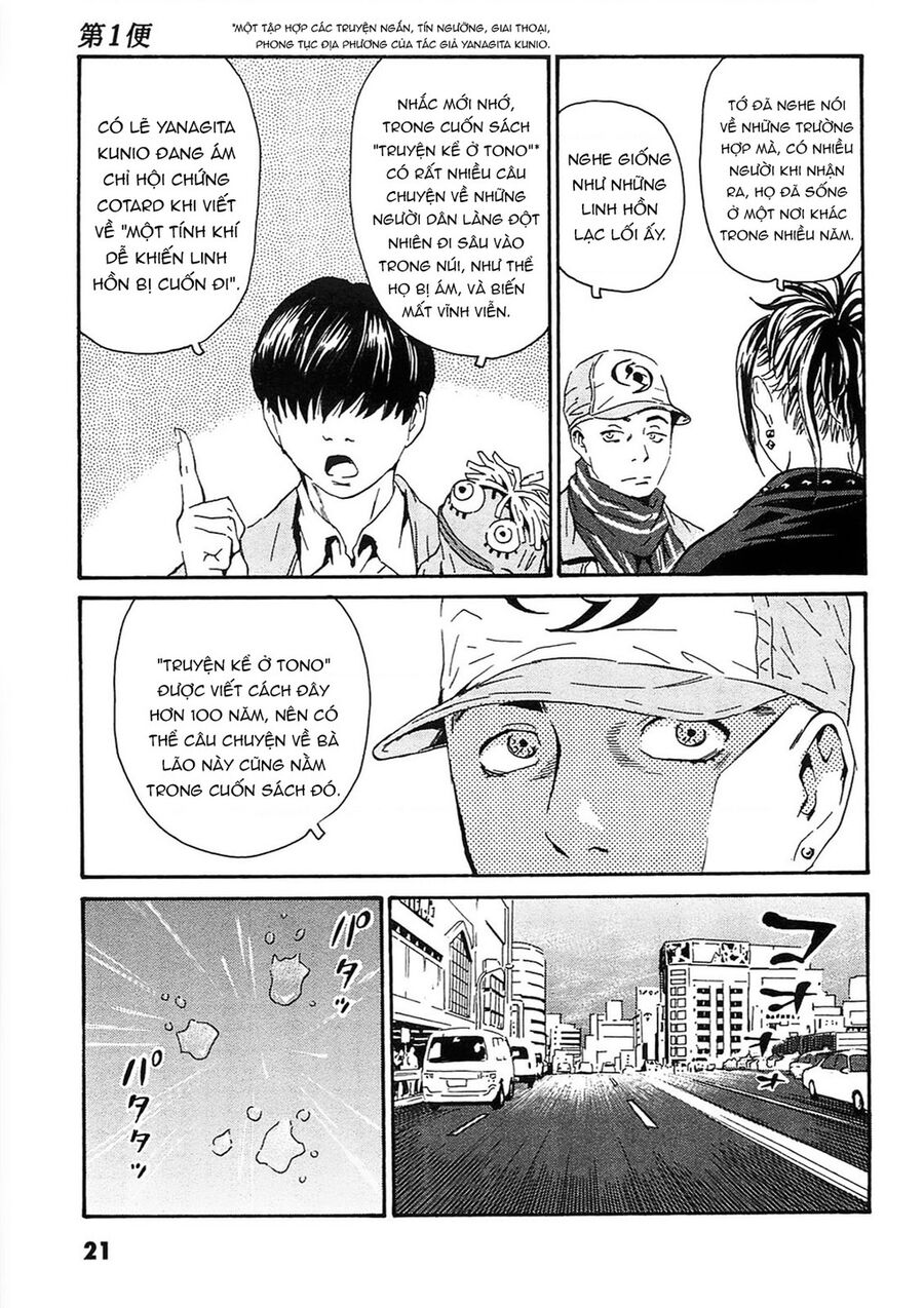 The Kurosagi corpse delivery service - Chapter 90 - Page 21