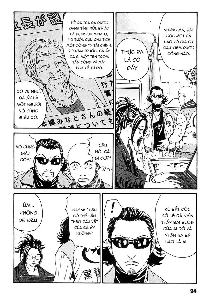 The Kurosagi corpse delivery service - Chapter 90 - Page 24