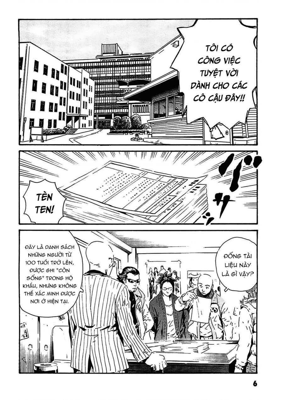 The Kurosagi corpse delivery service - Chapter 90 - Page 6