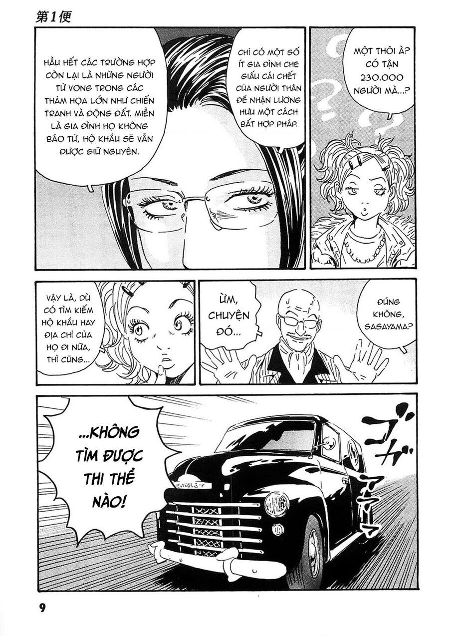 The Kurosagi corpse delivery service - Chapter 90 - Page 9