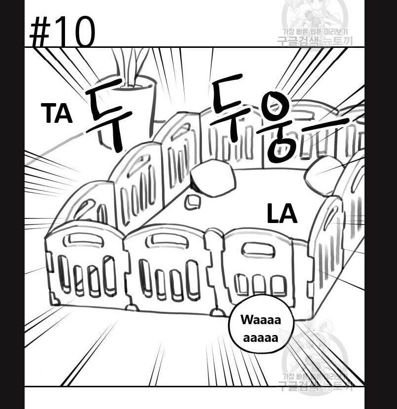 Hổ Đến Chơi Nhà - Chapter 113 - Page 39