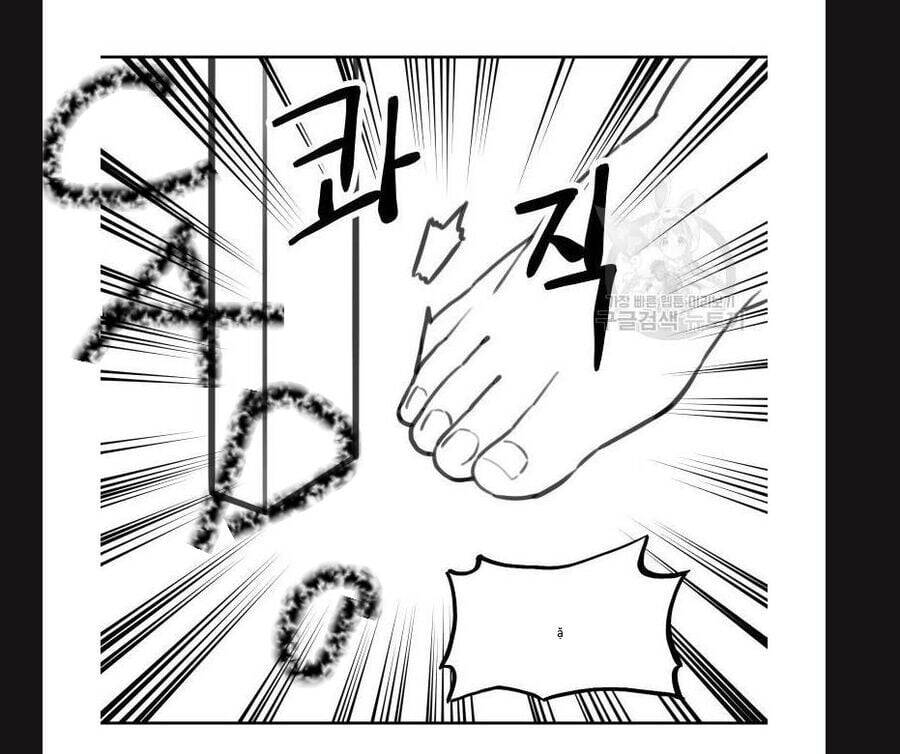 Hổ Đến Chơi Nhà - Chapter 113 - Page 57