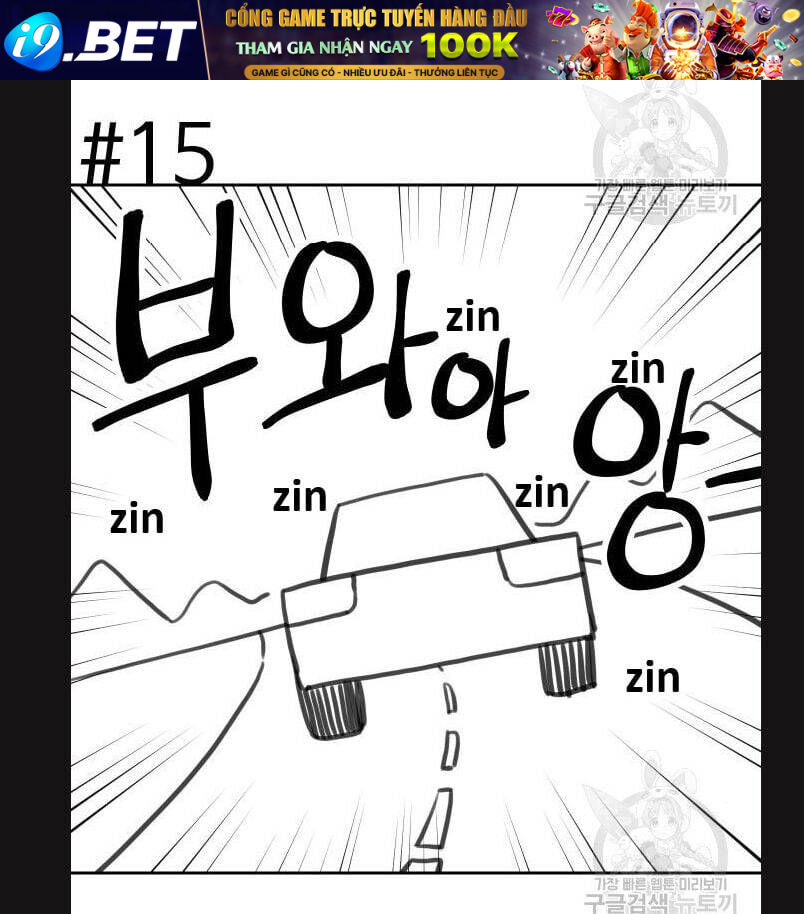 Hổ Đến Chơi Nhà - Chapter 113 - Page 60