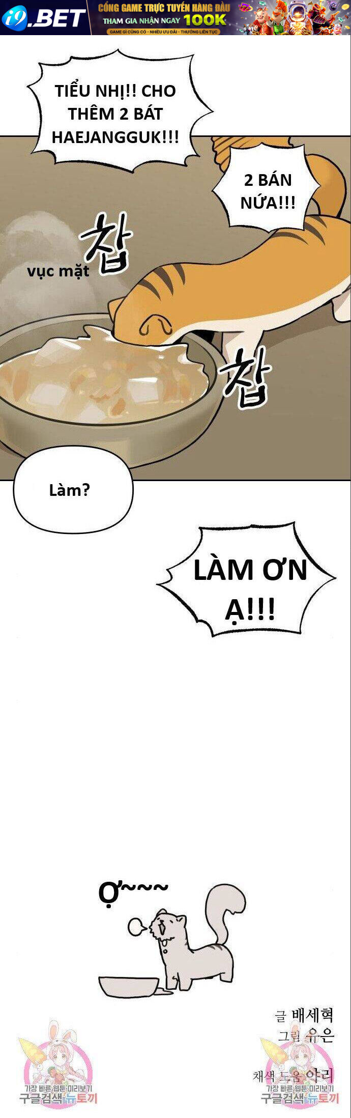 Hổ Đến Chơi Nhà - Chapter 116 - Page 23