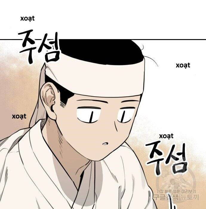 Hổ Đến Chơi Nhà - Chapter 117 - Page 19