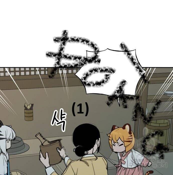 Hổ Đến Chơi Nhà - Chapter 117 - Page 34