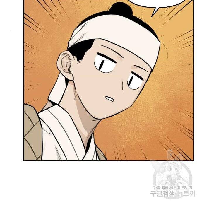 Hổ Đến Chơi Nhà - Chapter 117 - Page 76