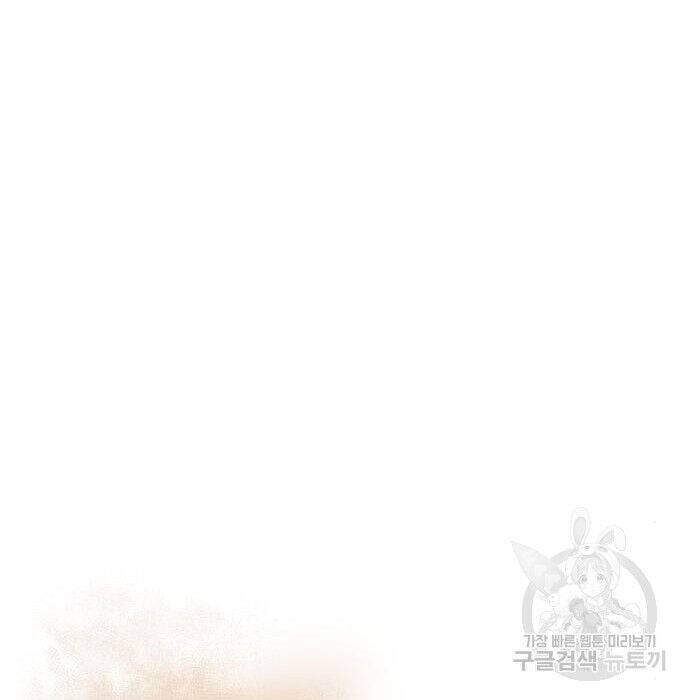 Hổ Đến Chơi Nhà - Chapter 117 - Page 77