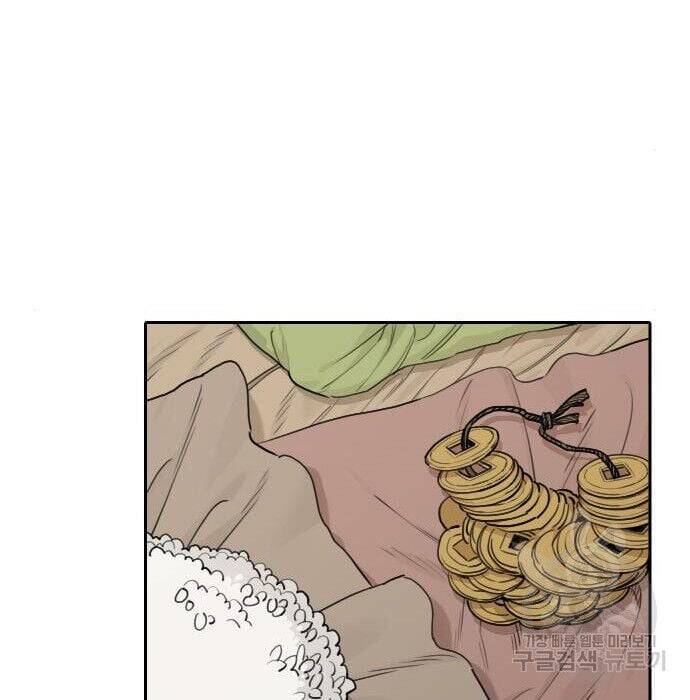 Hổ Đến Chơi Nhà - Chapter 117 - Page 8