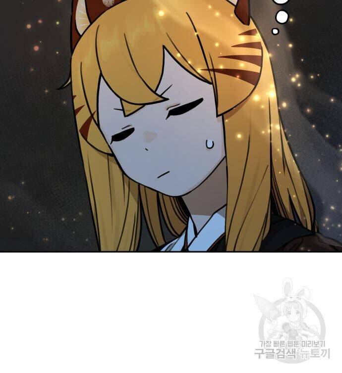 Hổ Đến Chơi Nhà - Chapter 119 - Page 55