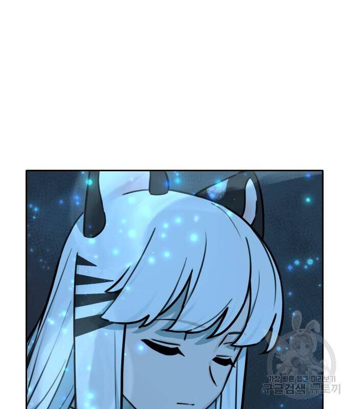 Hổ Đến Chơi Nhà - Chapter 119 - Page 57