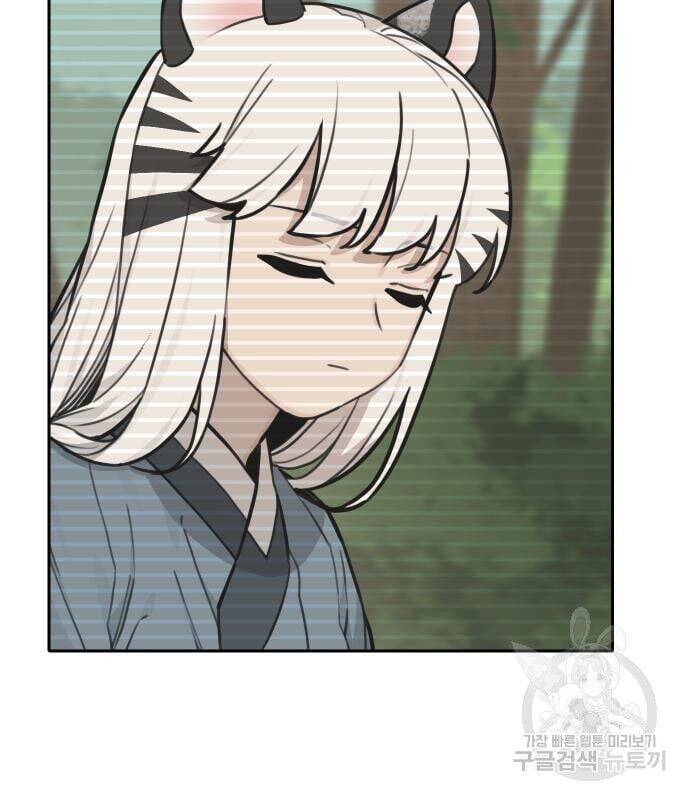 Hổ Đến Chơi Nhà - Chapter 119 - Page 60