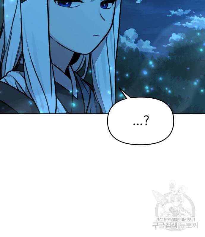 Hổ Đến Chơi Nhà - Chapter 119 - Page 68