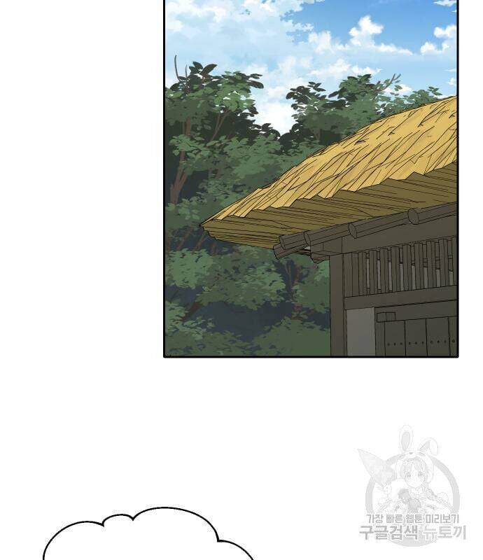 Hổ Đến Chơi Nhà - Chapter 119 - Page 72