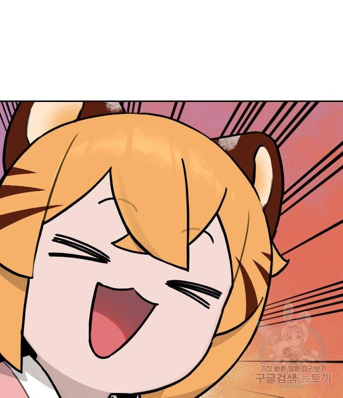 Hổ Đến Chơi Nhà - Chapter 119 - Page 80