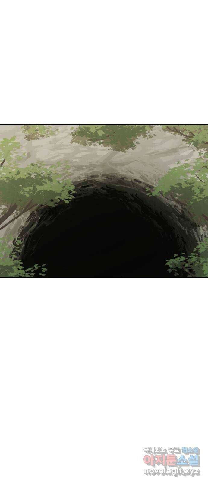 Hổ Đến Chơi Nhà - Chapter 120 - Page 19