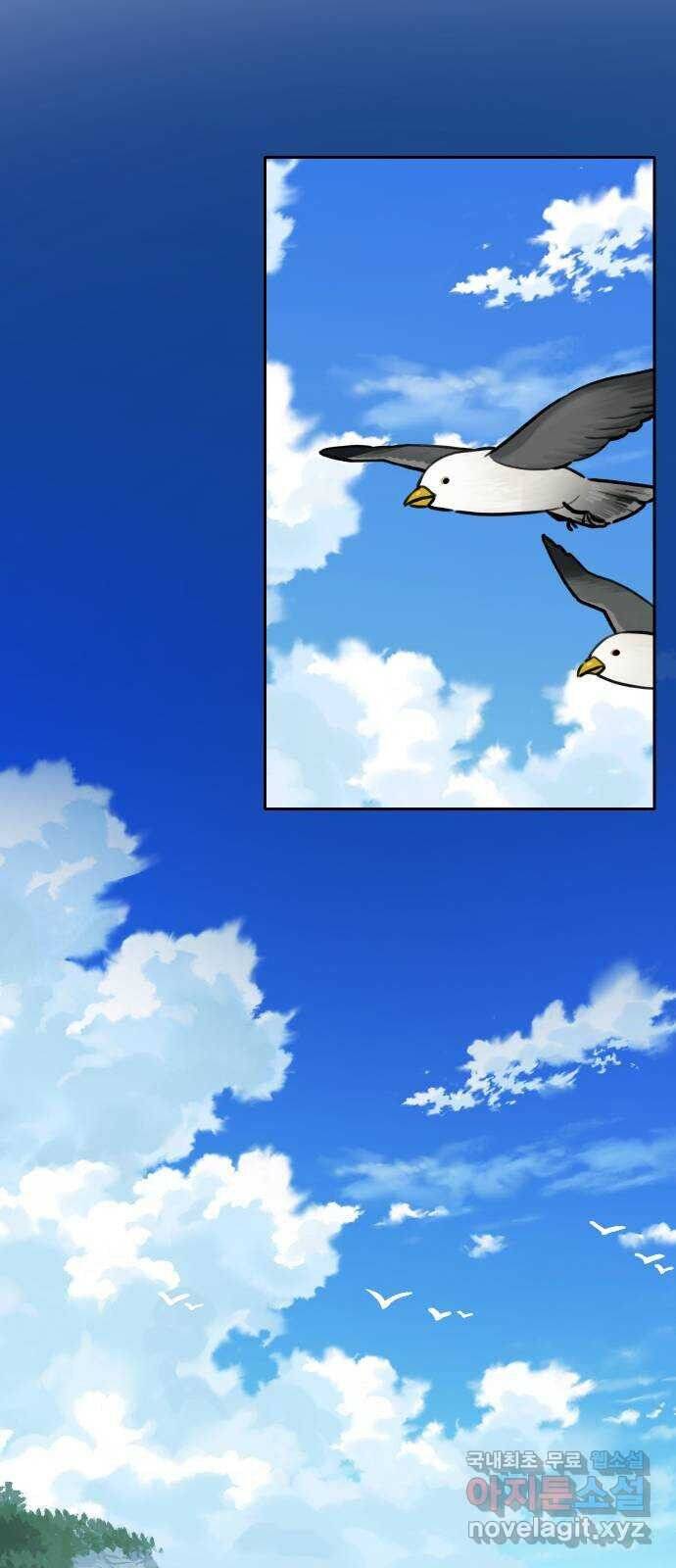 Hổ Đến Chơi Nhà - Chapter 120 - Page 27