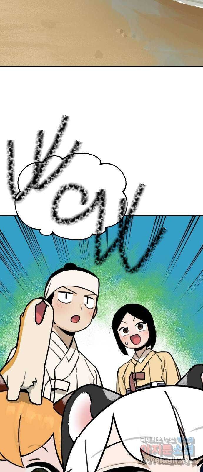 Hổ Đến Chơi Nhà - Chapter 120 - Page 29