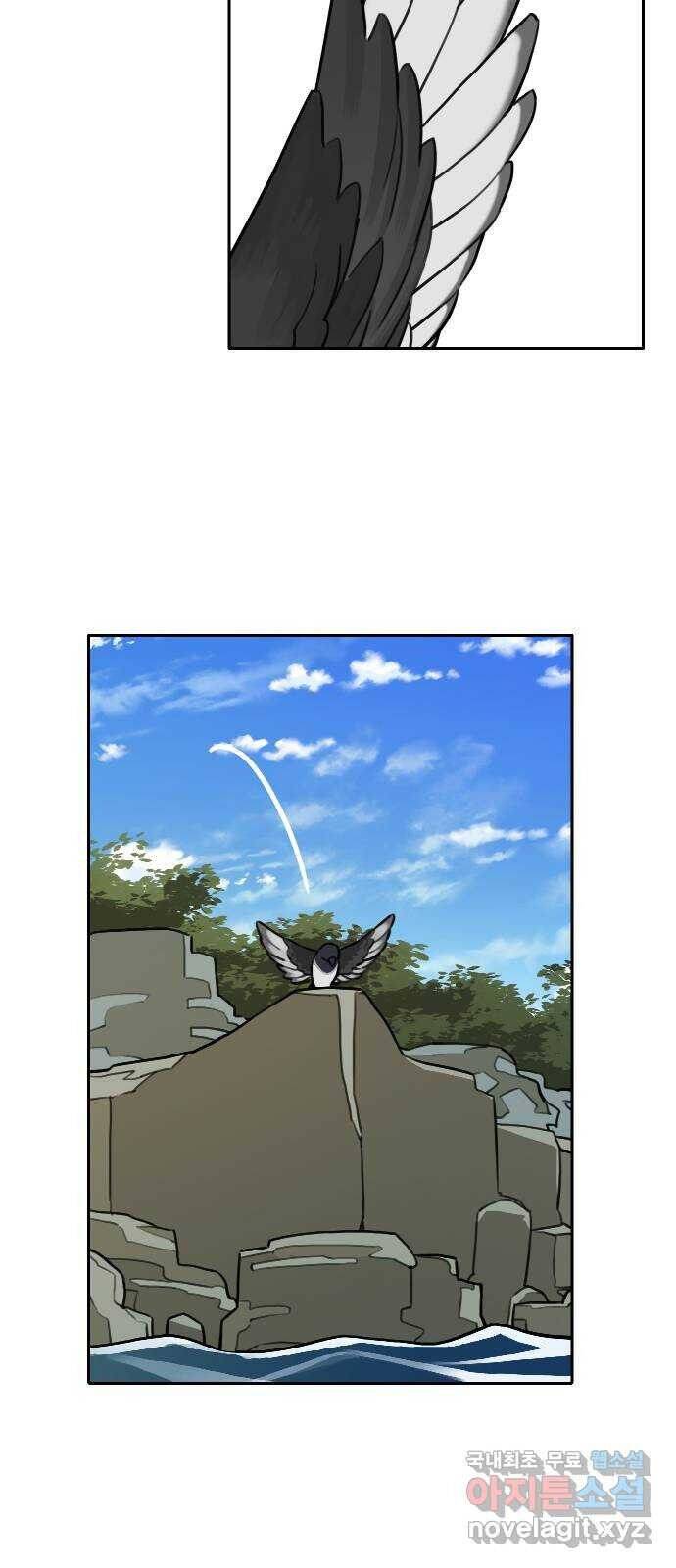 Hổ Đến Chơi Nhà - Chapter 120 - Page 40