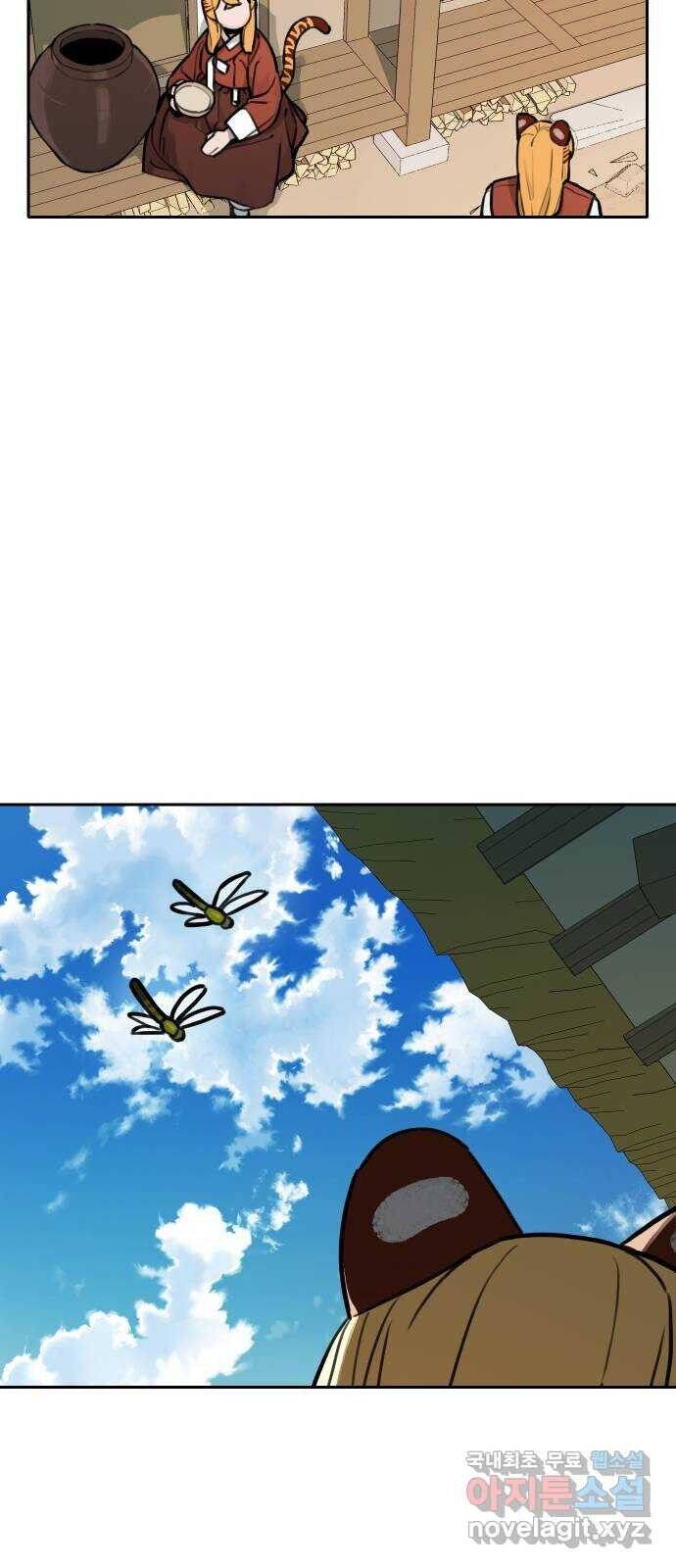 Hổ Đến Chơi Nhà - Chapter 120 - Page 9