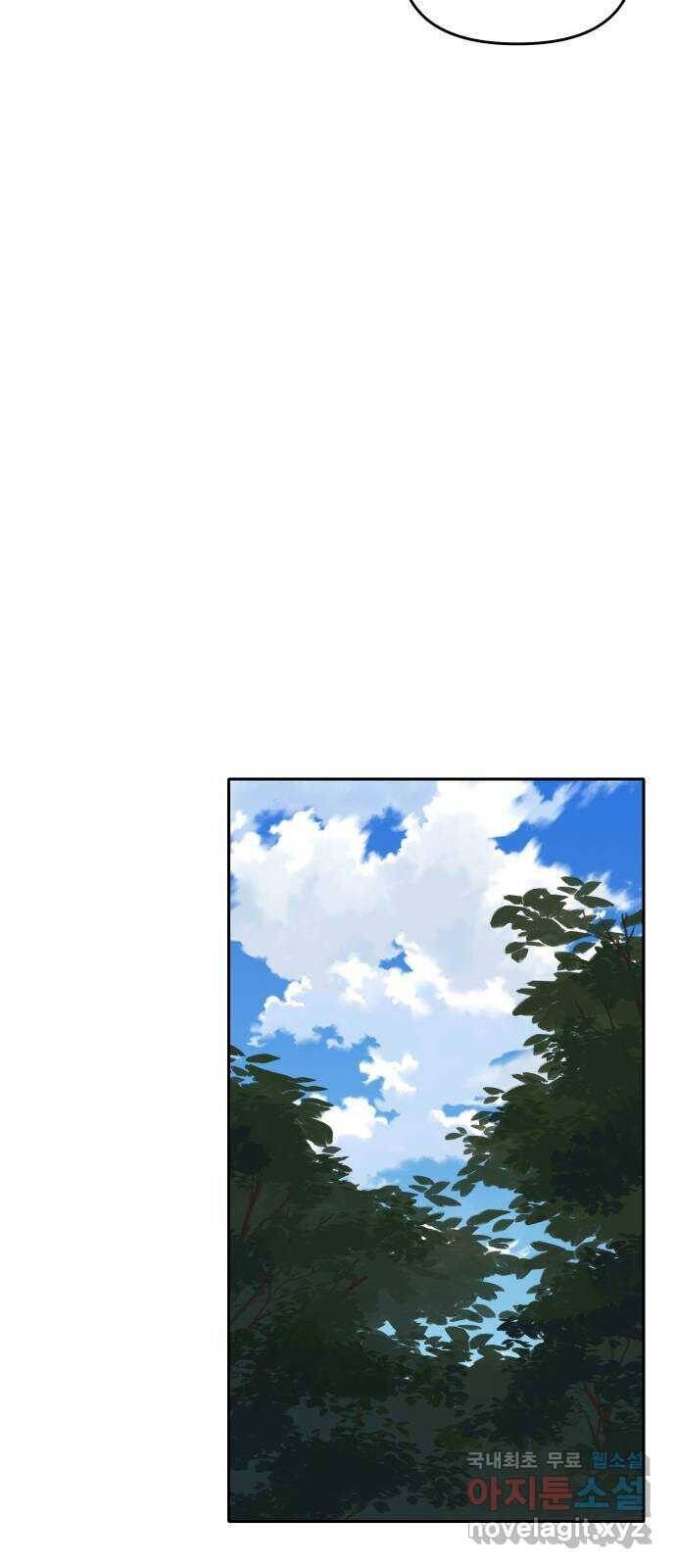 Hổ Đến Chơi Nhà - Chapter 121 - Page 28