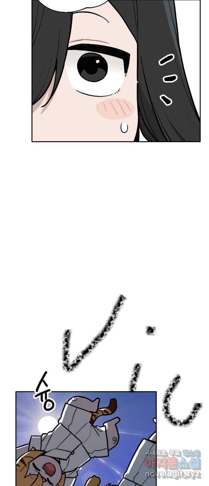 Hổ Đến Chơi Nhà - Chapter 121 - Page 4