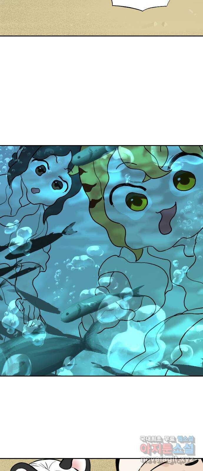 Hổ Đến Chơi Nhà - Chapter 121 - Page 9