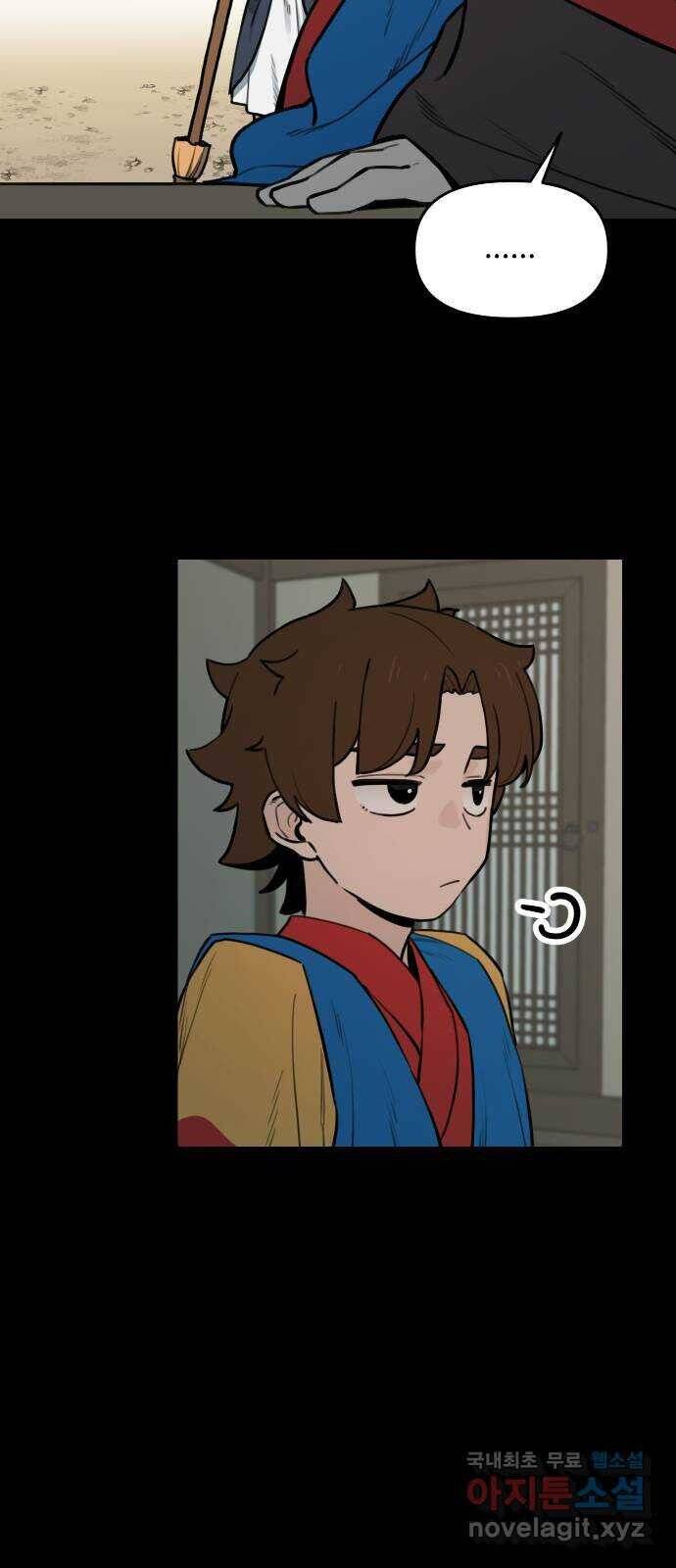 Hổ Đến Chơi Nhà - Chapter 123 - Page 25