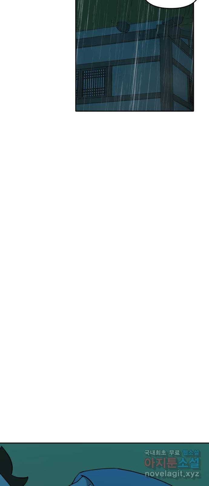 Hổ Đến Chơi Nhà - Chapter 125 - Page 37