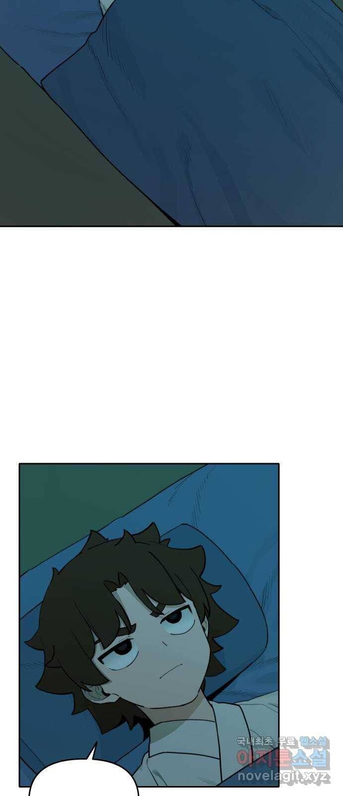 Hổ Đến Chơi Nhà - Chapter 125 - Page 39