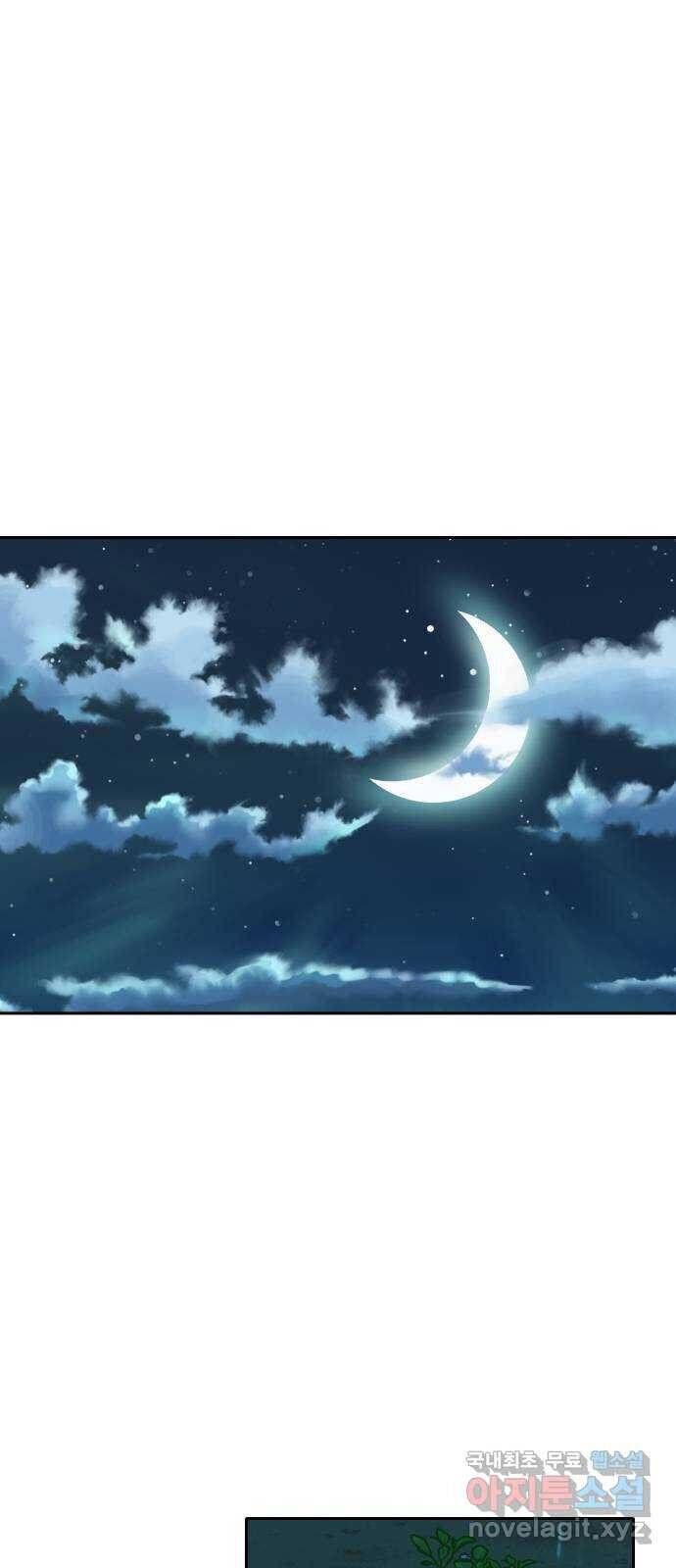 Hổ Đến Chơi Nhà - Chapter 125 - Page 41