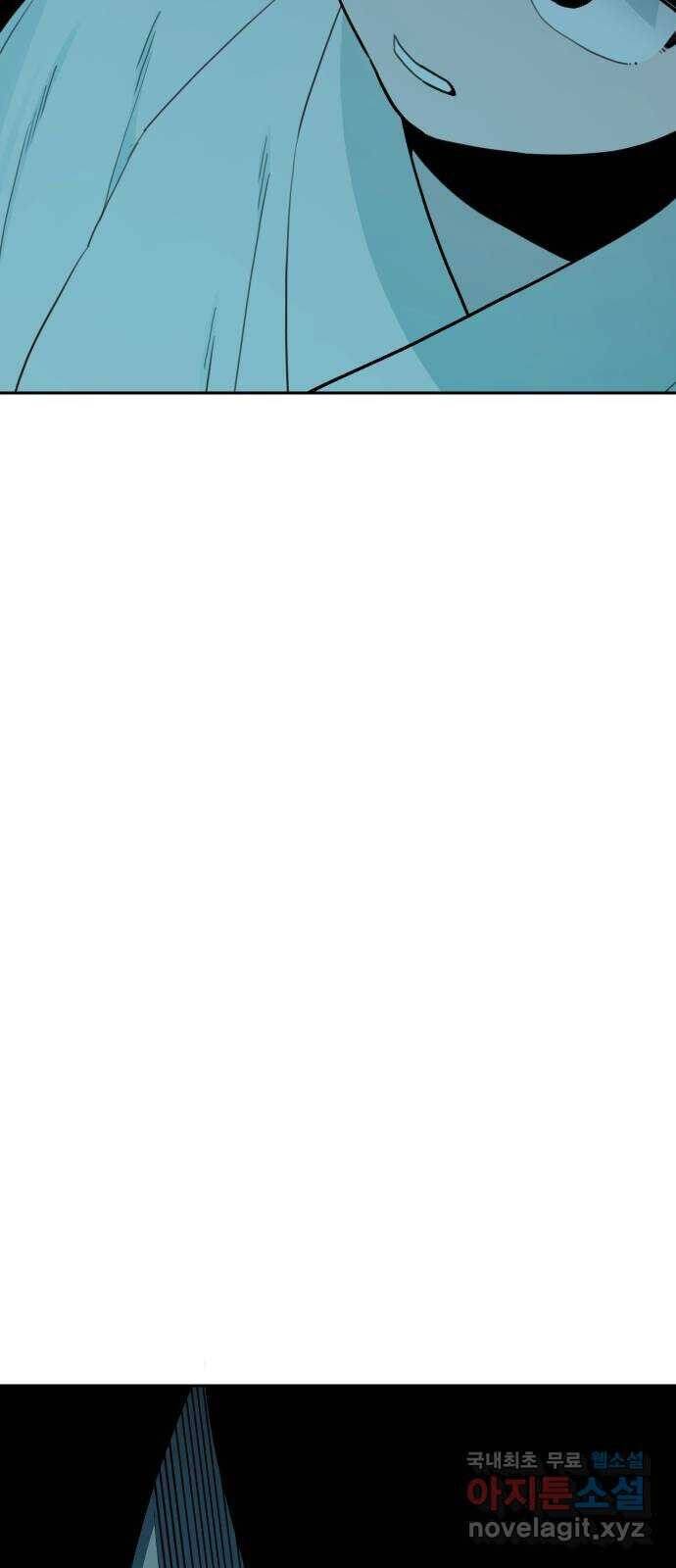 Hổ Đến Chơi Nhà - Chapter 125 - Page 47