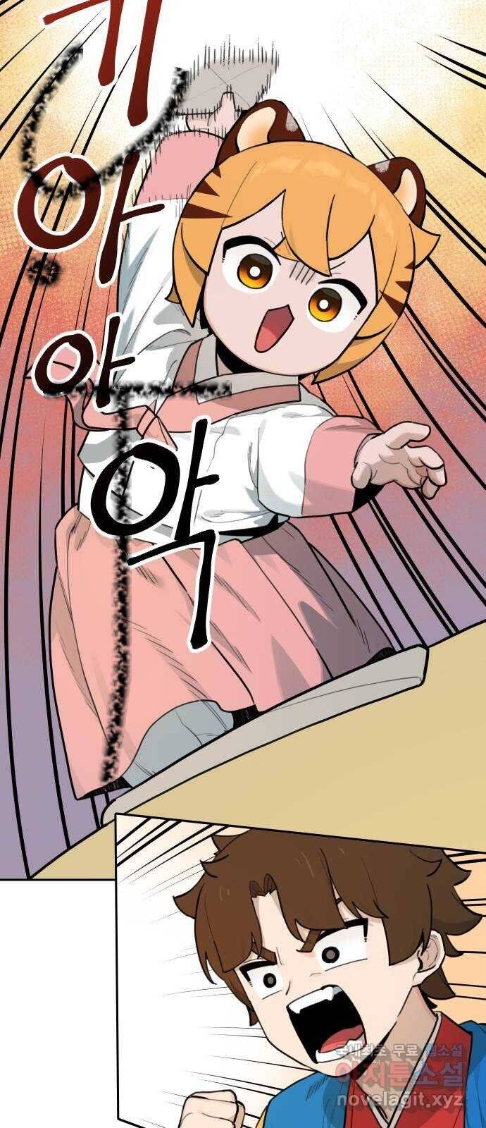 Hổ Đến Chơi Nhà - Chapter 125 - Page 9