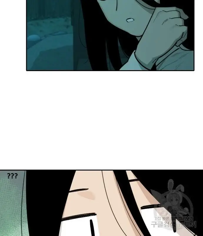 Hổ Đến Chơi Nhà - Chapter 126 - Page 15